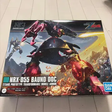 건담 프라모델 HG 바운드독