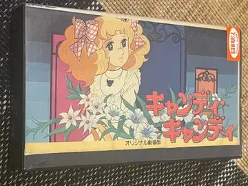 VHS 레어 비디오 캔디캔디 / 오리지널 극장판 / 봄의 부름