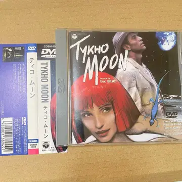 TYKHO MOON DVD