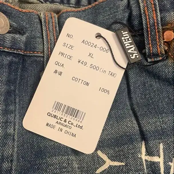 2번째 상품 이미지