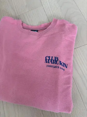 구제 의류 맨투맨