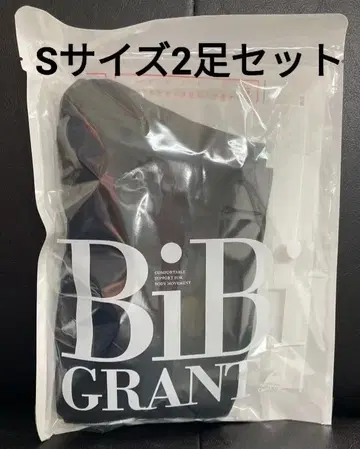 새상품 미사용 그랜트이원스 에나지크 하이삭스 S 사이즈 블랙 2족