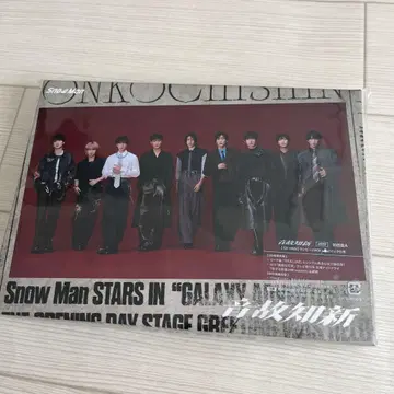 SnowMan 온고지신 CD+DVD 초회반 A