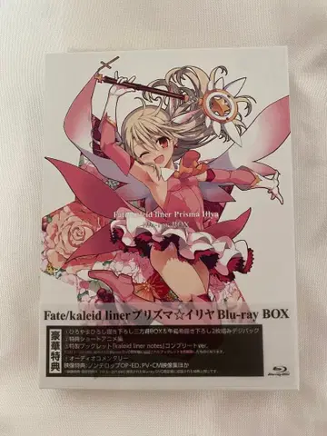 Fate/kaleid liner 프리즈마 이리야 Blu-ray BOX