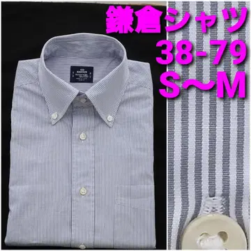 가마쿠라 셔츠 38-79 S~M 스트라이프 버튼 다운 400MADISON