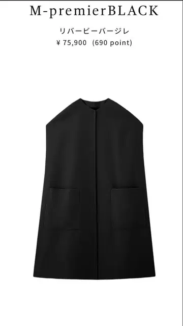 새상품급 엠프리미어 블랙 리바비 베스트 블랙