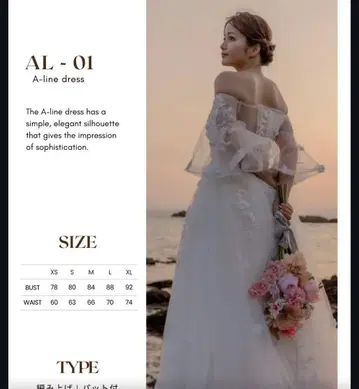 AL - 01 A라인 드레스