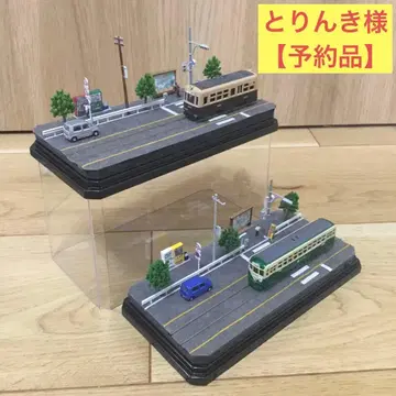 [ 토린키 님, 예약품 ] 미니 디오라마 노면전차 전시용 2개 핸드메이드