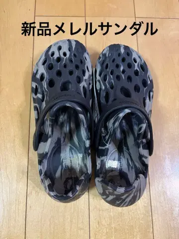 [ 새상품 ] 머렐 하이드로모크