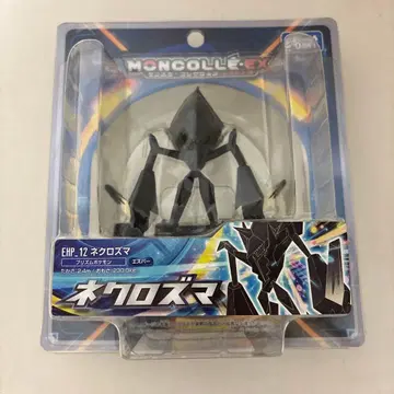 몬스터 컬렉션 엑스트라 네크로즈마