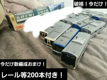 프라레일 은퇴품 귀중 파격 묶음 판매 레일 포함 시작용으로도