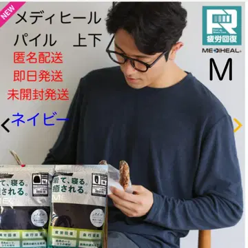 워크맨 메디힐 상하의 네이비 M N 피로 회복 파일