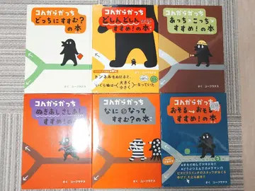 콘가라갓치 그림책 세트 6권 세트