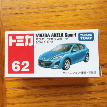 미개봉 새상품 토미카 No. 63 마쓰다 악셀라 스포츠