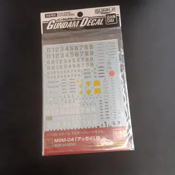 앗가이용 건담 데칼