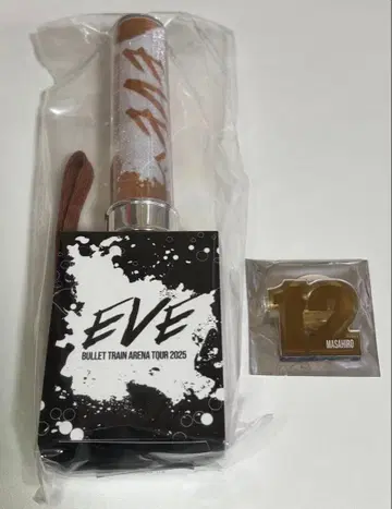 초특급 EVE 응원봉 브라운 응원봉 액세서리 마사히로