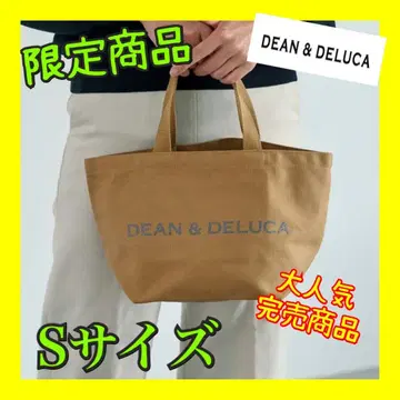 [인기 한정판 완판템] 차리티 토트 2025 카페오레 S