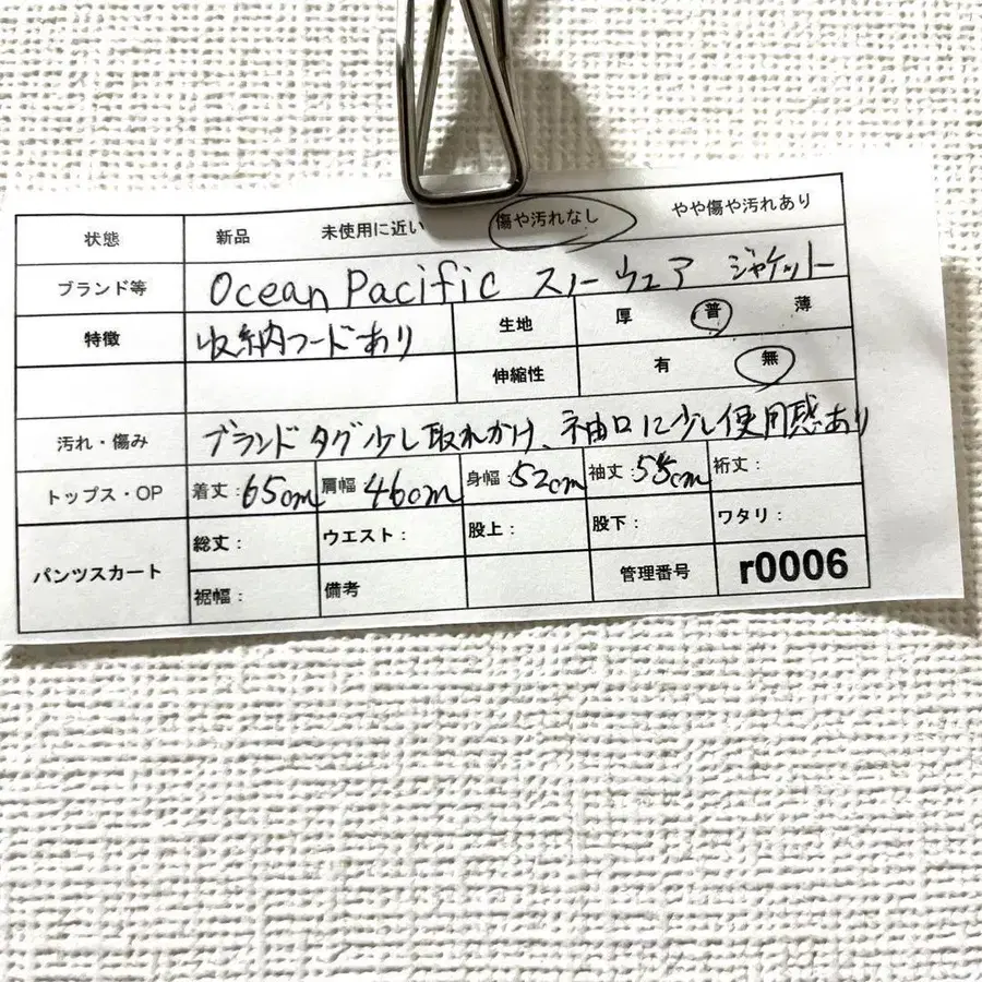 10번째 상품 이미지