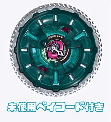 베이블레이드x 락 미라지 9-65B