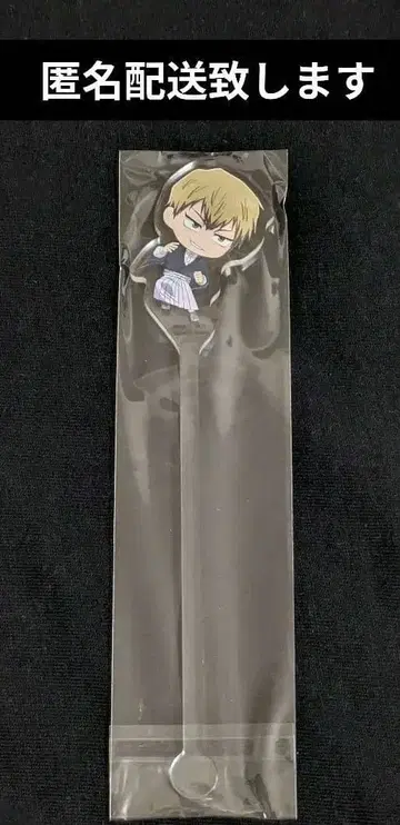 [젠인 나오야] 마들러 [주술회전]