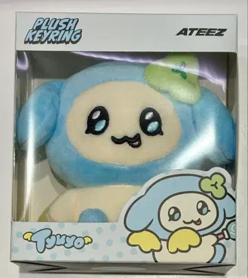 ATEEZ 마이티즈 윤호 튜요 Tyuyo 키링 YUNHO