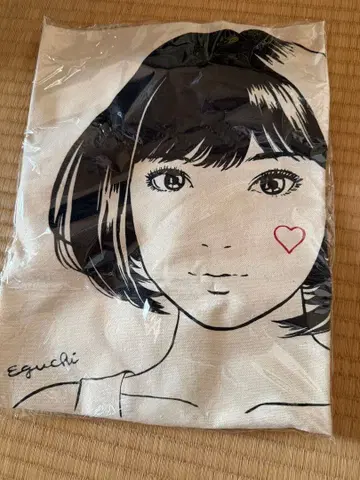 홍을녀주조 앞치마 에구치 히사시 2