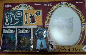 디즈니 빌런즈 해피 복권 각종