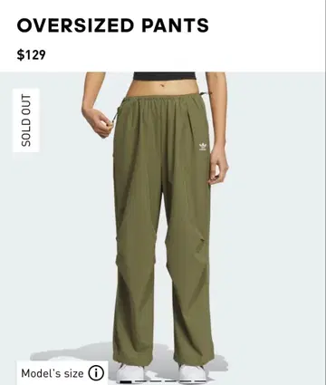 adidas 오버 사이즈 팬츠 올리브