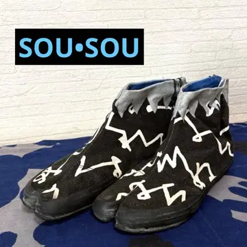 SOU SOU 부착 작업화 소우소우 문 누레바 이로 타비 슈즈