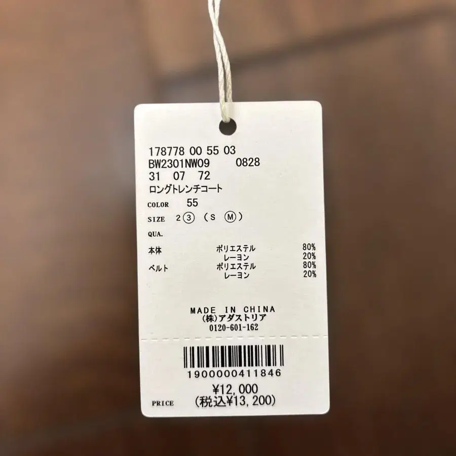 12번째 상품 이미지