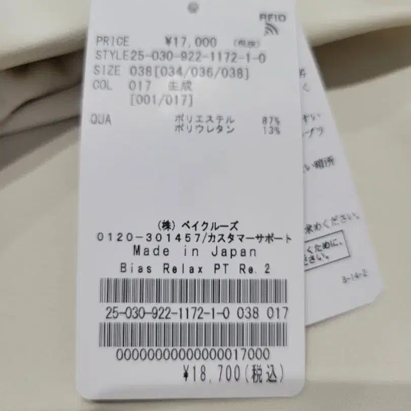 6번째 상품 이미지