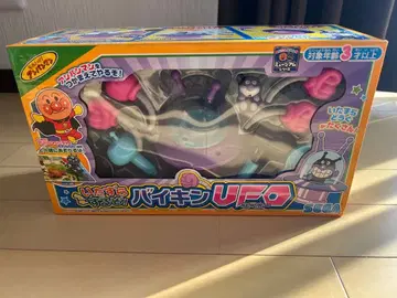 호빵맨 장난칠 거야! 세균 UFO