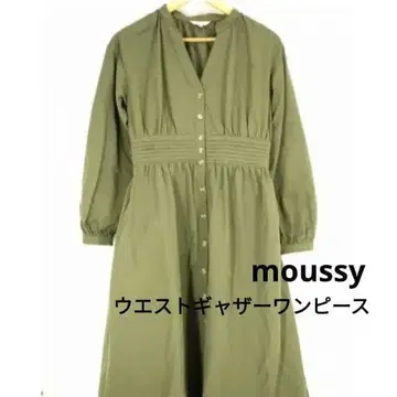 moussy 롱 원피스 허리 개더 셔츠 드레스 카키
