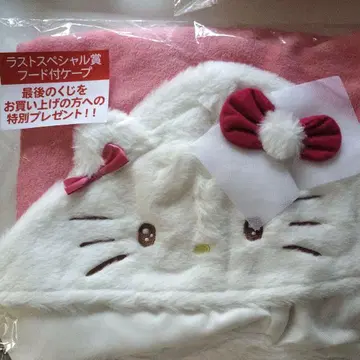 금토일 한정 판매 새상품 산리오 후드 부착 케이프 키티