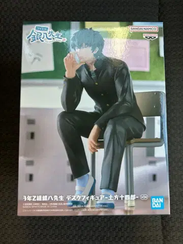 3학년 Z반 긴파치 선생님 데스크 피규어 히지카타 토시로