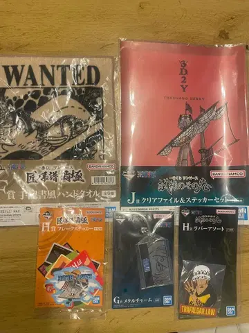 원피스 제일복권 굿즈 세트