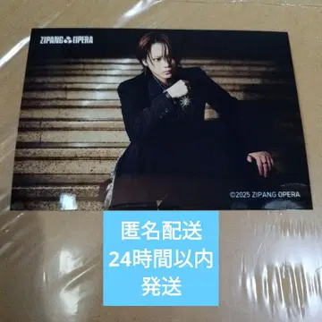 사토 류지 랜덤 브로마이드