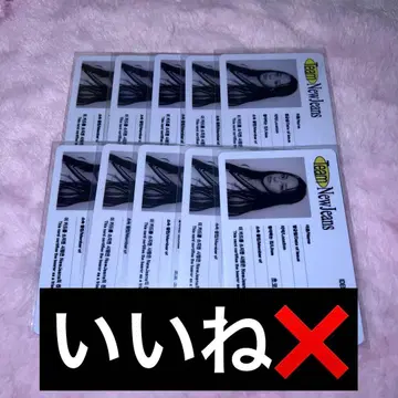 NewJeans 민지 id 카드 트레이딩 카드 blue book