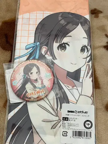 DMM 스크래치 학원 아이돌 마스터 쿠라모토 치나 천 포스터 캔뱃지