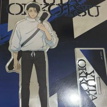 주술회전 사멸회유 옷코츠 유타 아크릴 스탠드