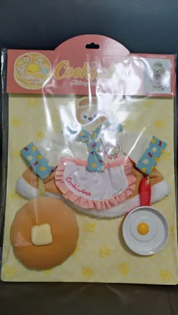 미개봉 새상품 원더풀 키친 쿠키안 코스튬