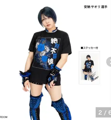 STARDOM 안노 사오리 셔츠 블랙 LL