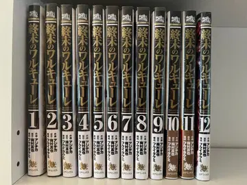 종말의 발키리 1-12권 세트 묶음 판매