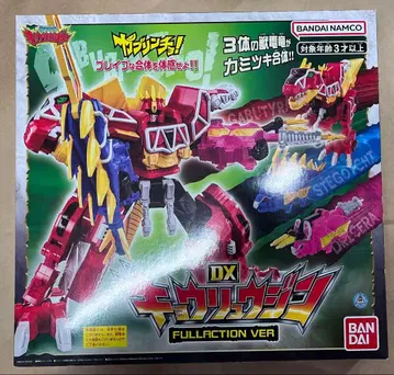 DX 쿄류진 풀액션 쿄류저 수전전대