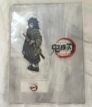 귀멸의 칼날 나비 저택 토미오카 기유 아크릴 스탠드