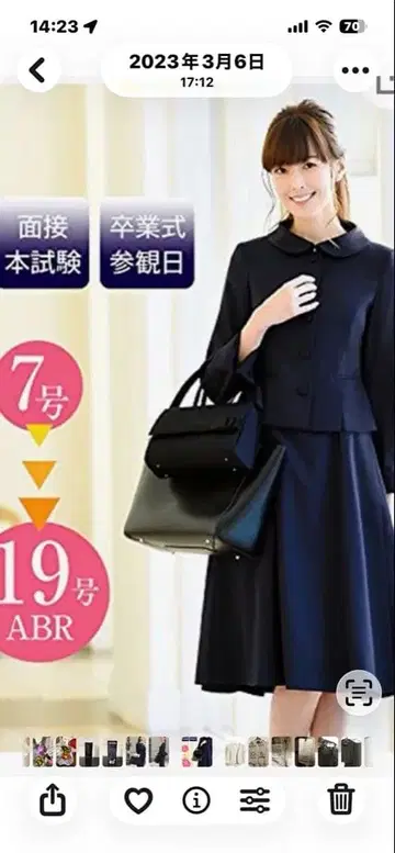 네이비 수트 포멀 17호 세트