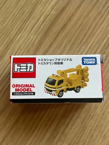 토미카샵 한정판 토미카 타운 조명 자동차