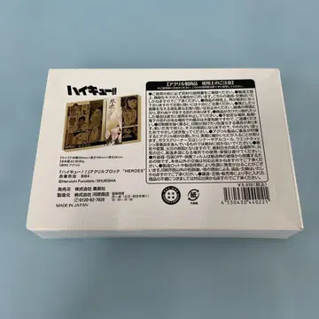 아카아시 케이지 아크릴 블록 HEROES(2022) [하이큐!!]