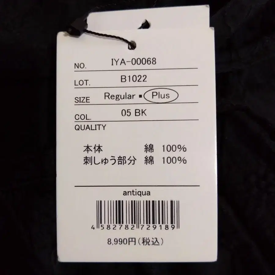 10번째 상품 이미지