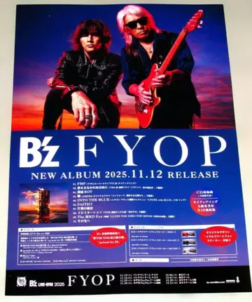 B'z FYOP 고지용 포스터